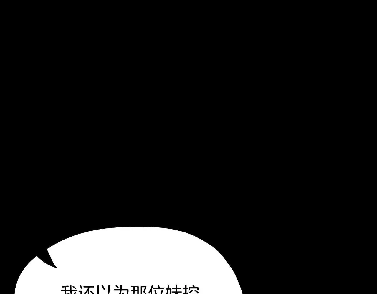 28 被正义使者给救了14