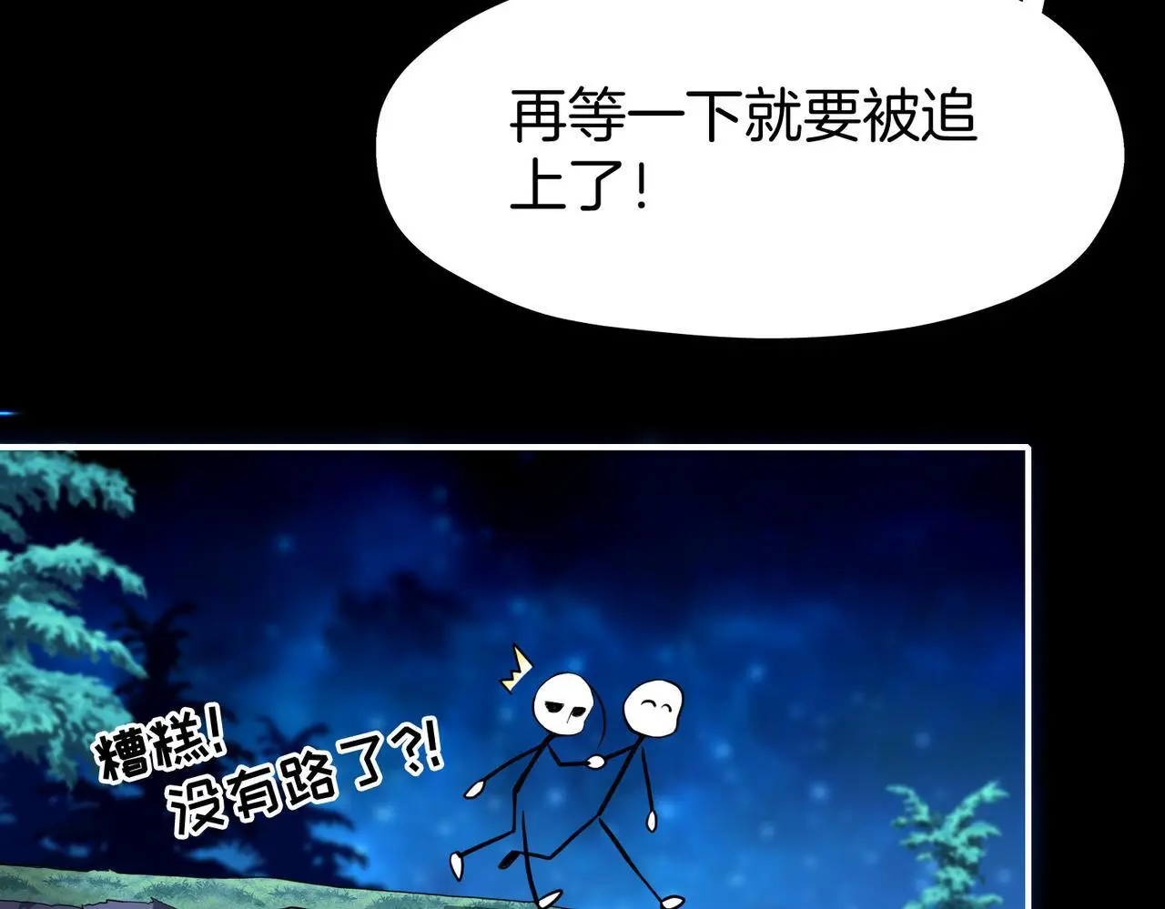 29 虎口脱险76