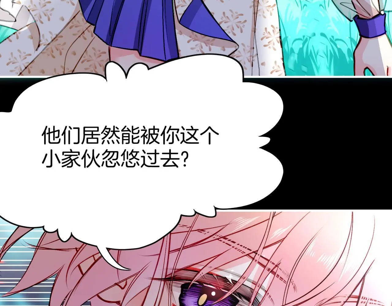 29 虎口脱险68