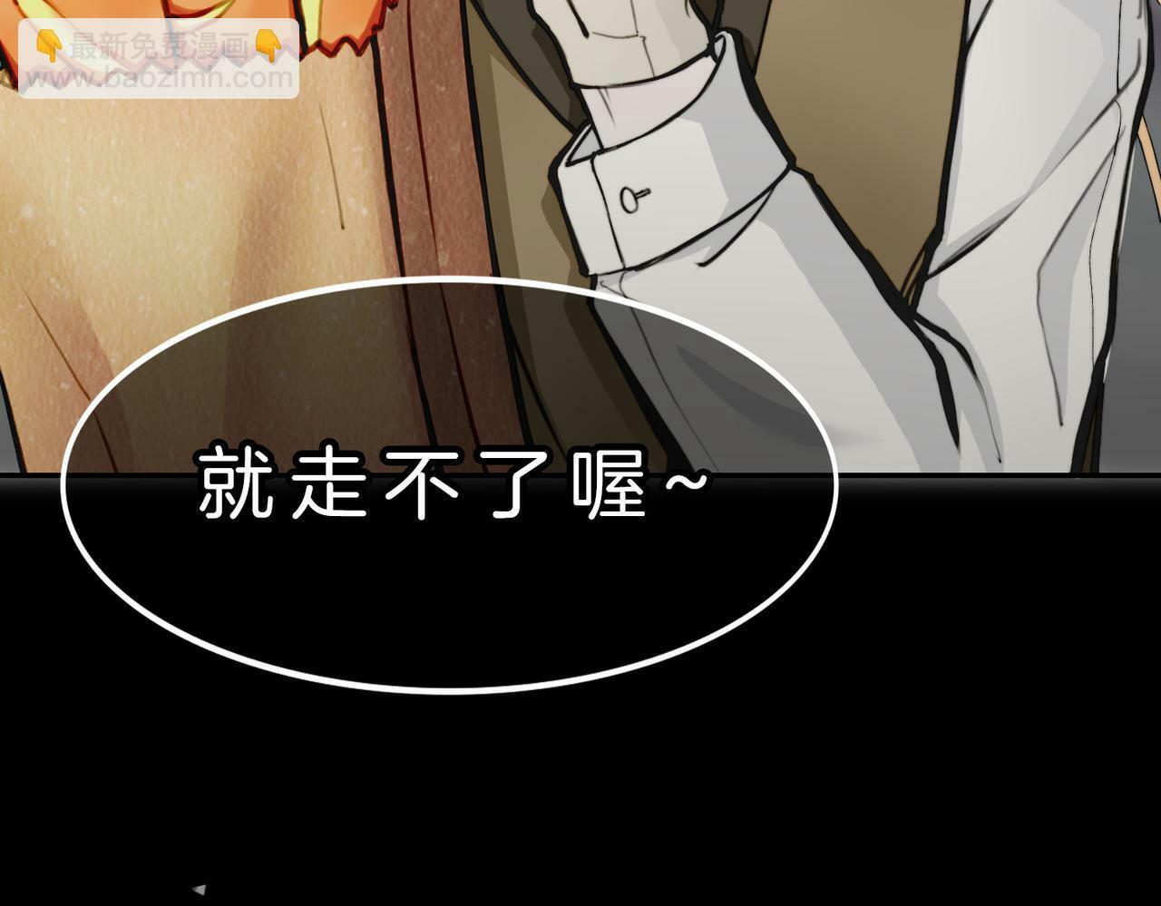 08 忠犬侍卫vs腹黑管家21