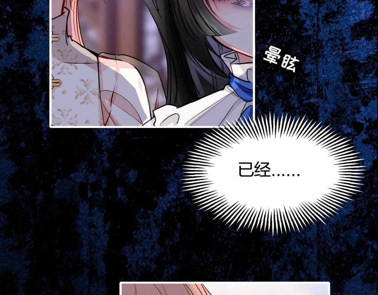 30 白发艾米回归！40