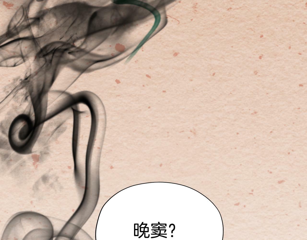 14 新技能GET!76