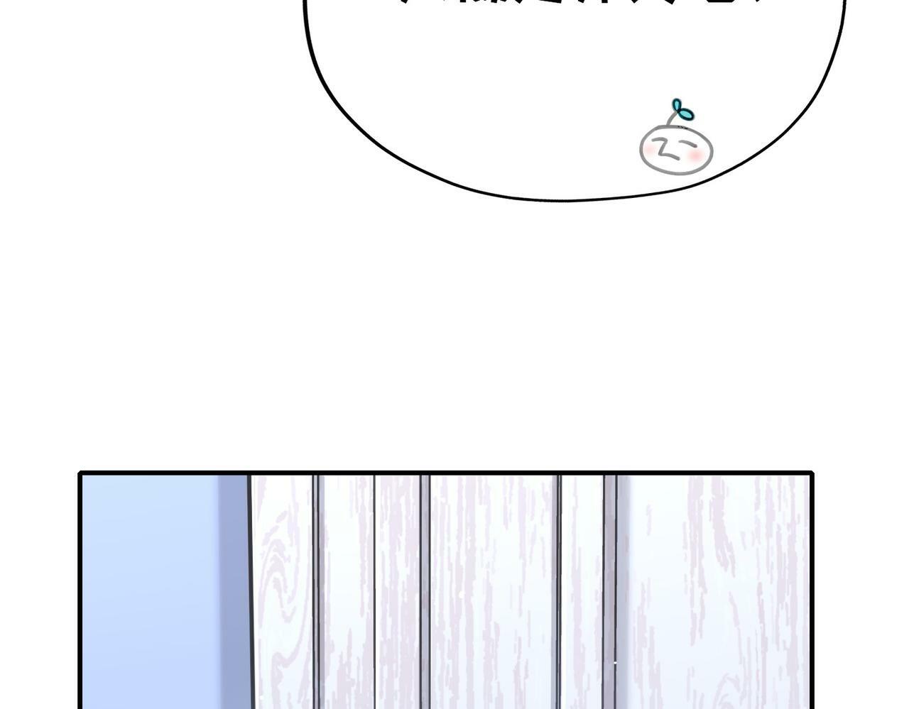 番外 六月份的幸运32