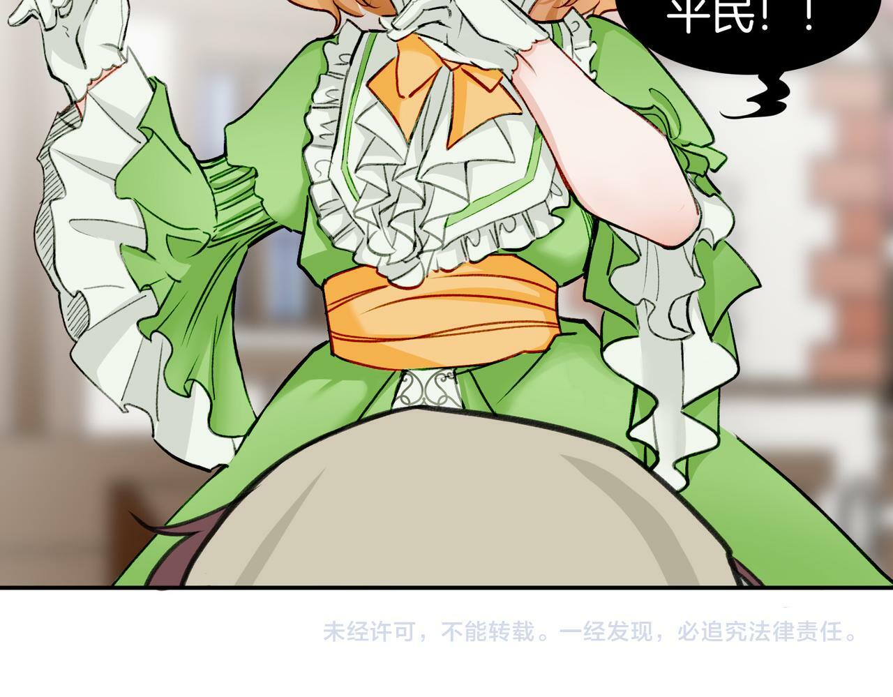 05 和专属执事出门了！50
