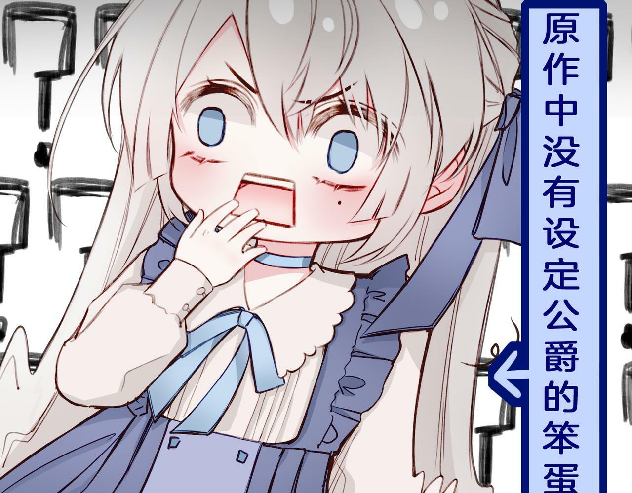 04 要去皇宫了？21
