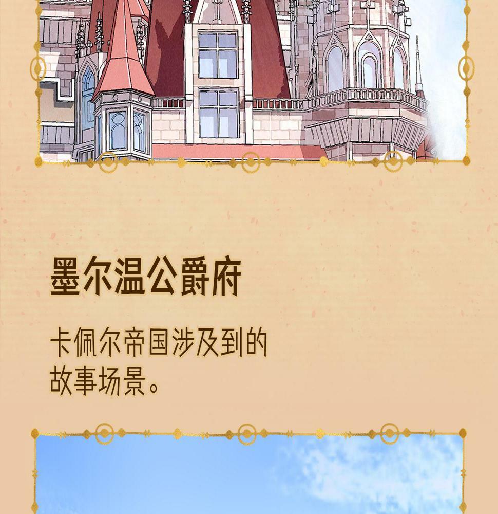 据说百科篇9