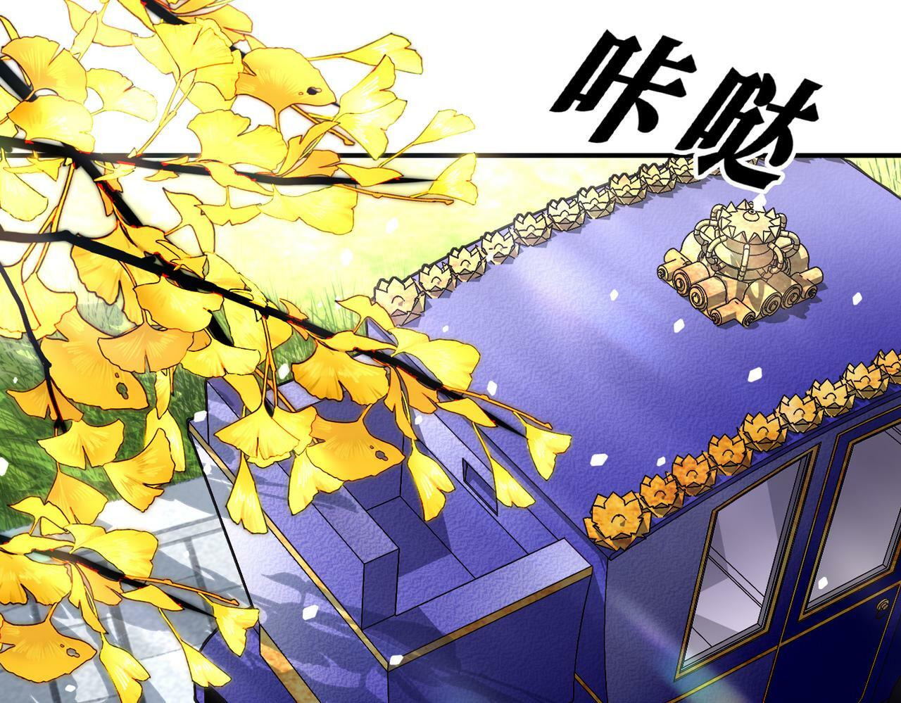 10 突如其来的插曲41