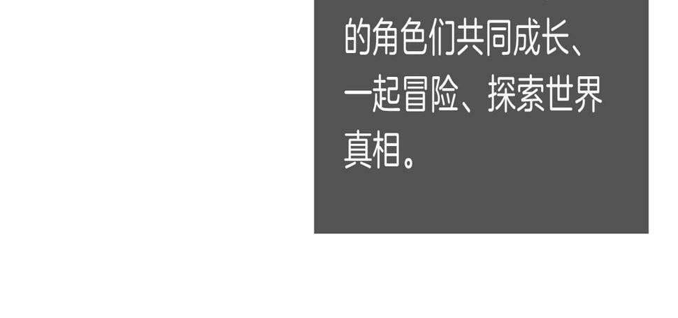 据说百科篇49