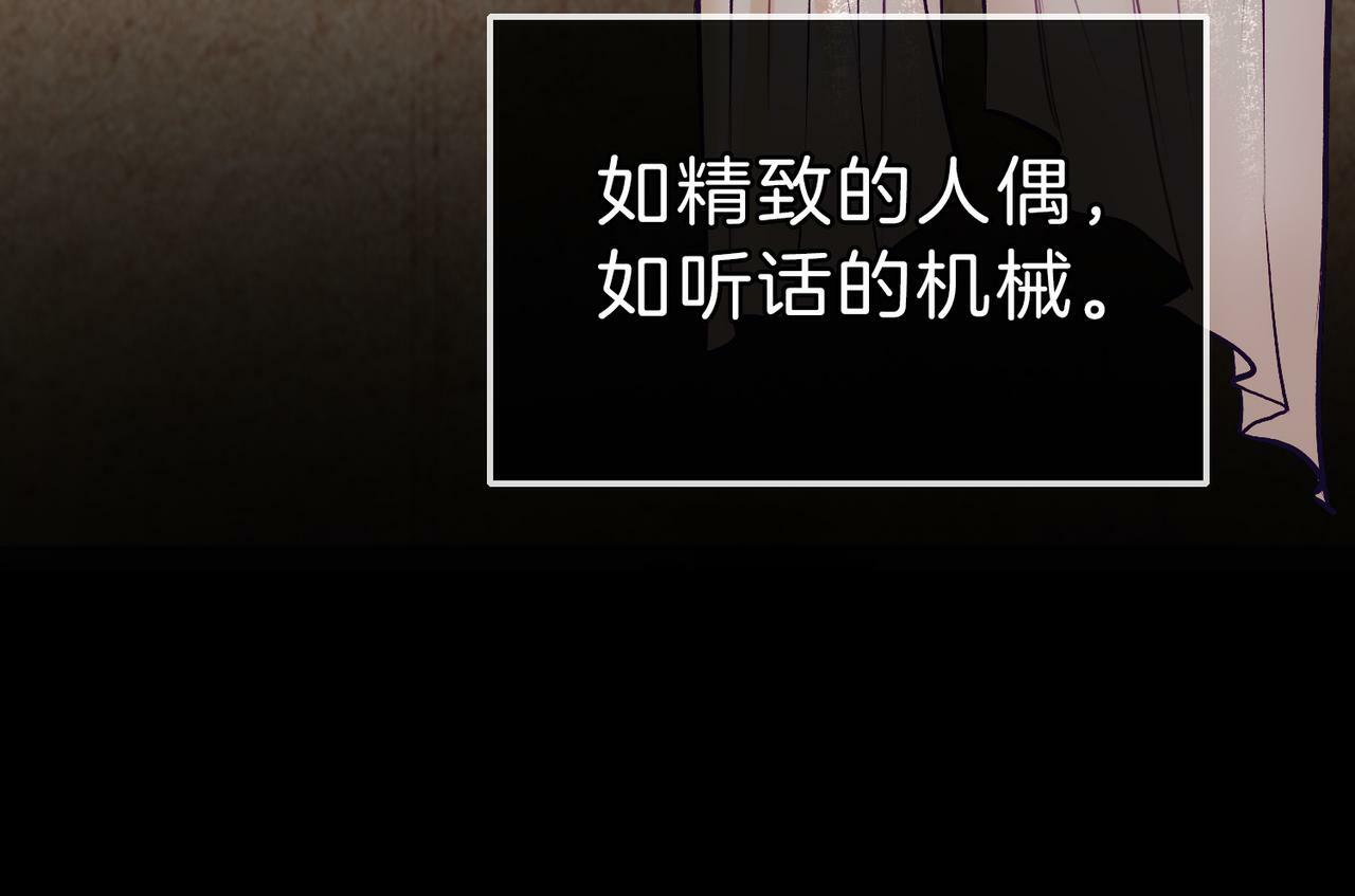 07 大小姐专属侍卫登场！8