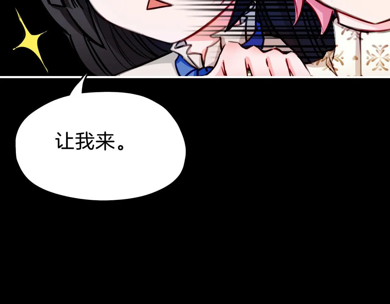 28 被正义使者给救了96
