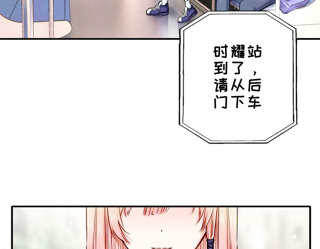番外 六月份的幸运3