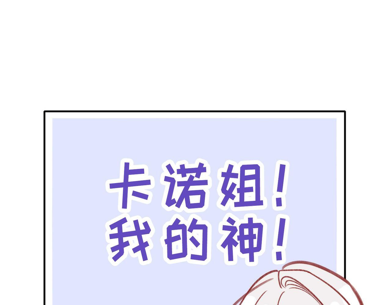 04 要去皇宫了？60