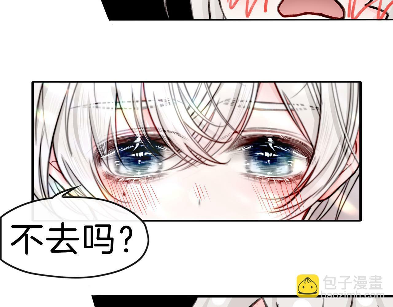 18 又是互相觉得对方可爱的日常44