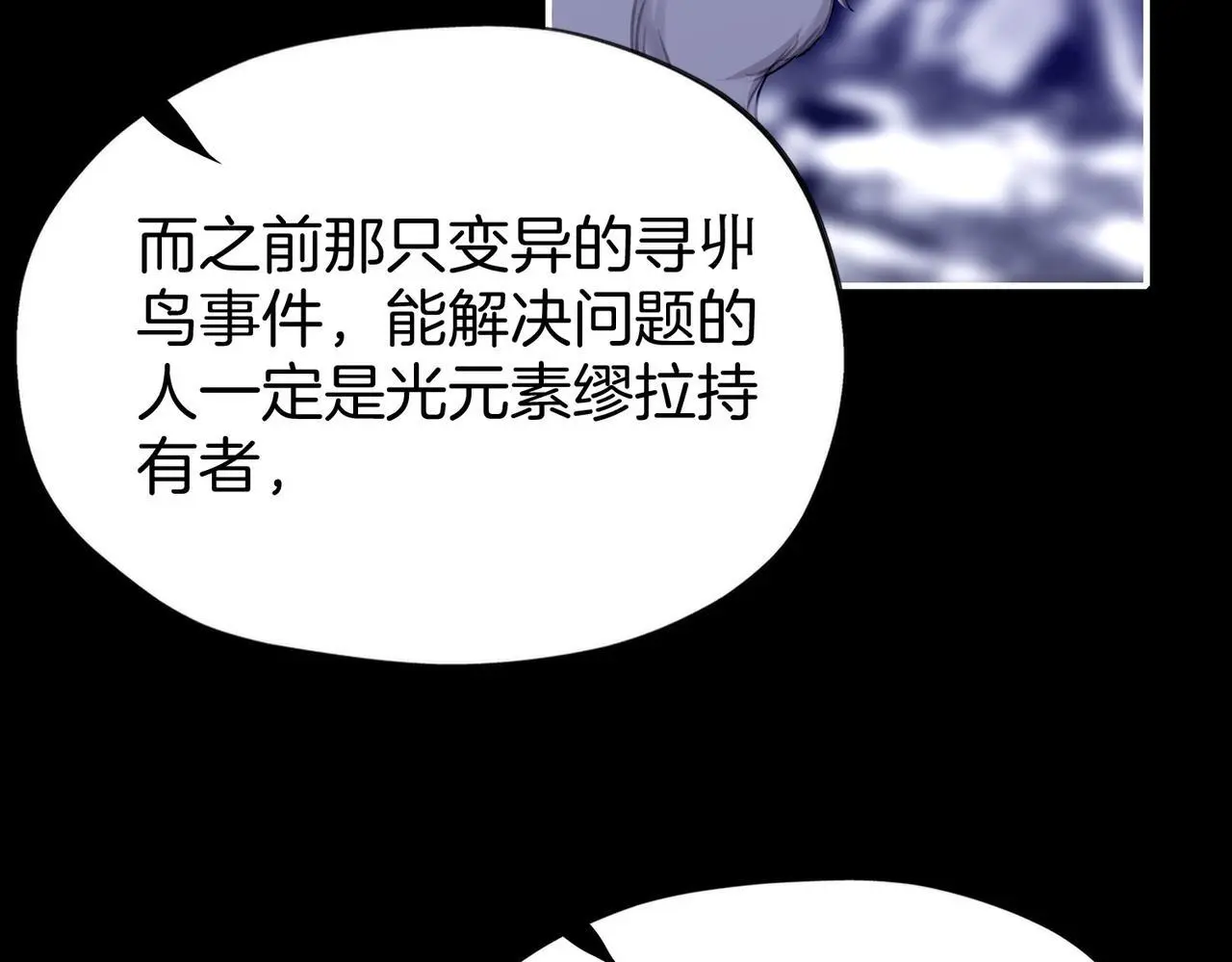 29 虎口脱险23