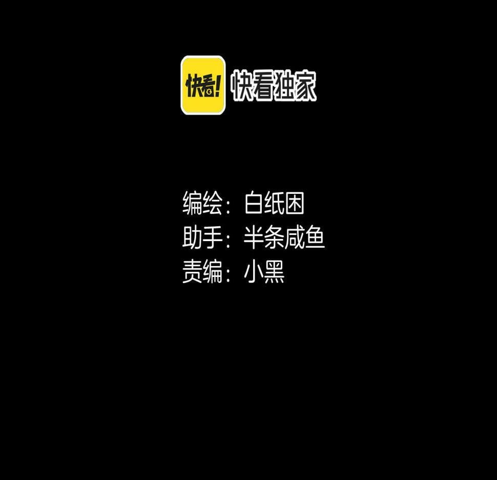 特别番外篇3