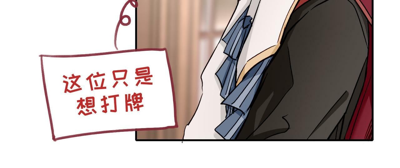 19 惊！主角悉数登场66