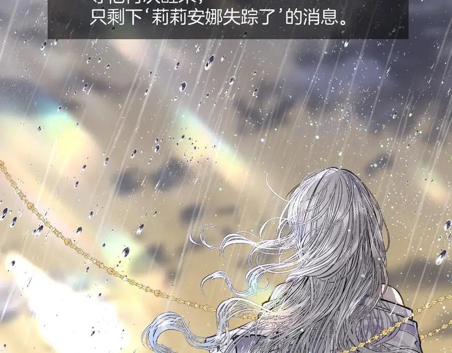 32 爱人的遗物115