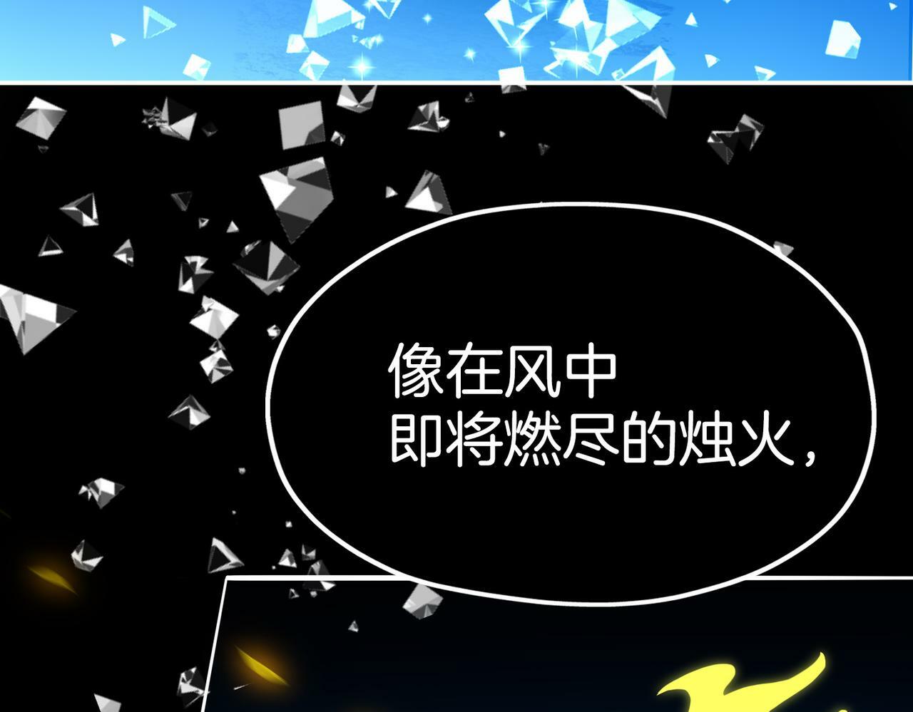 18 又是互相觉得对方可爱的日常65