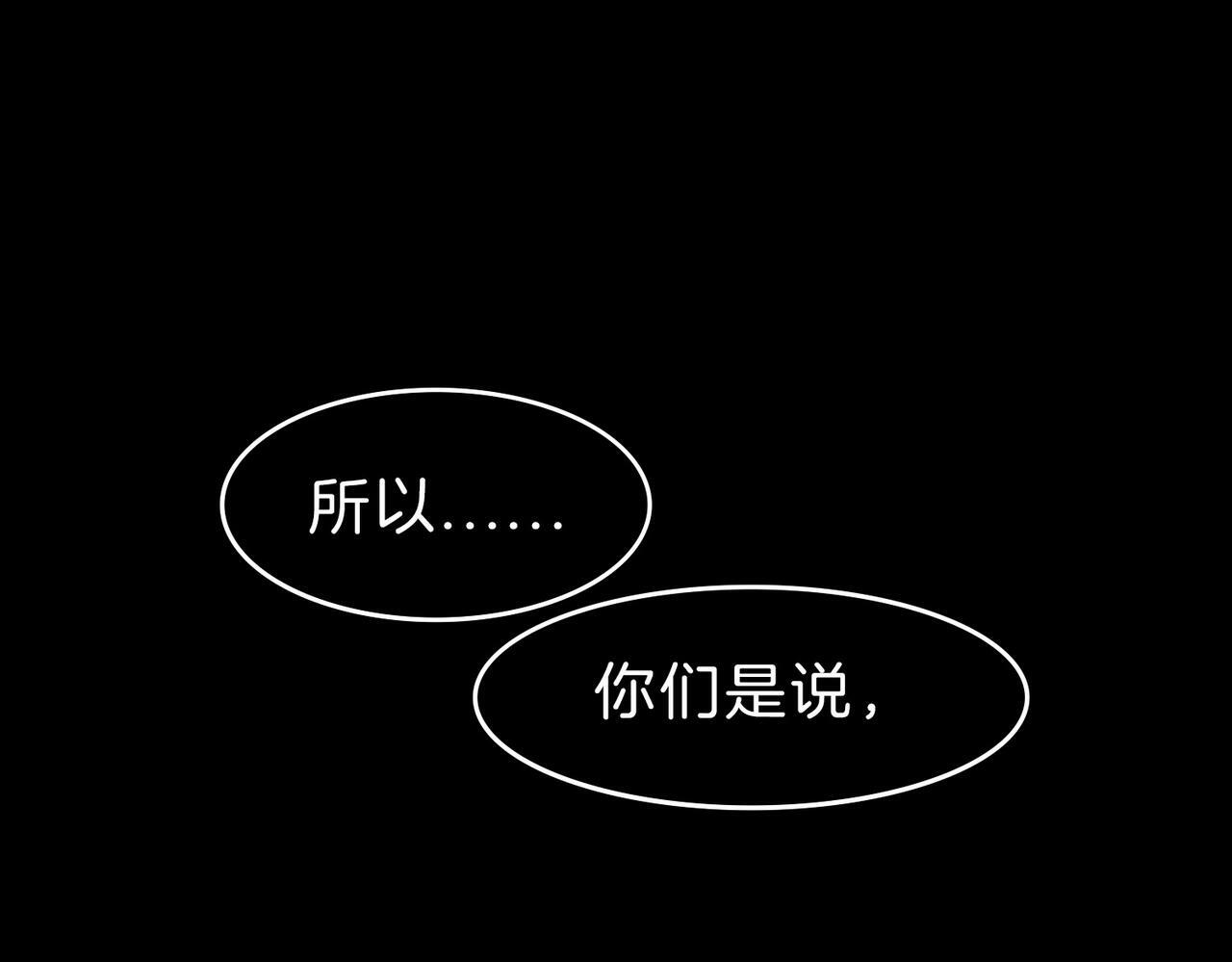 09 与专属骑士的初次见面12