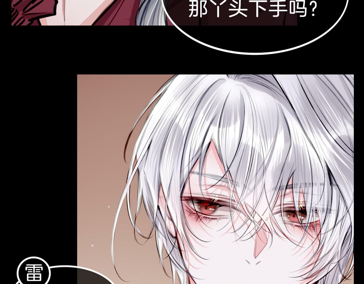 11 危机来袭76