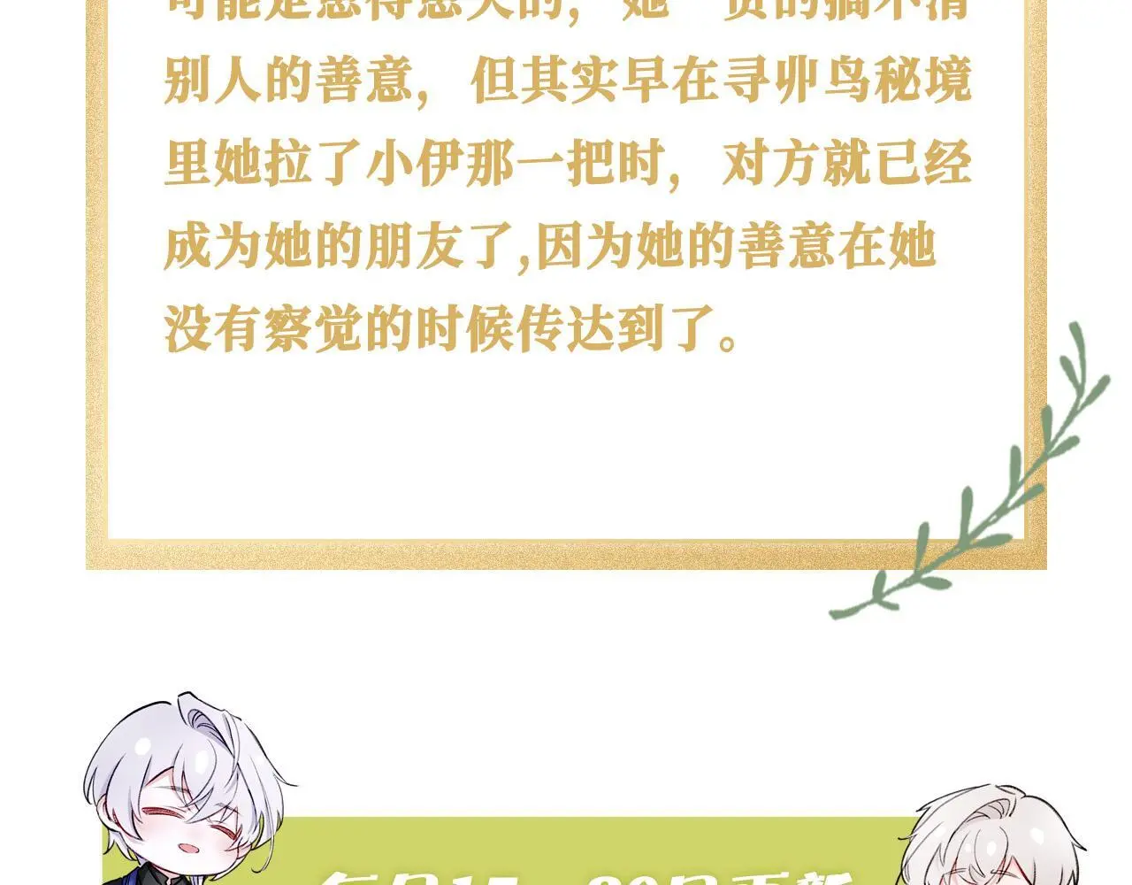 28 被正义使者给救了107