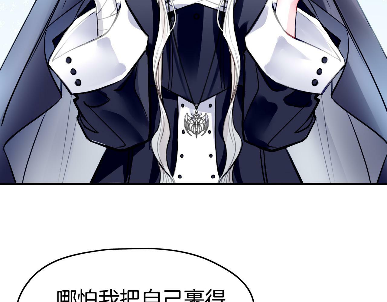 16  幕后主使83