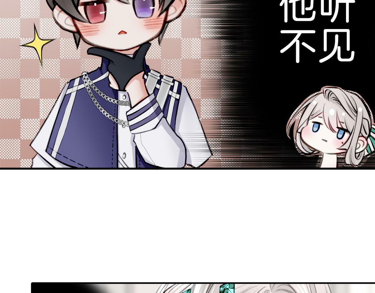 11 危机来袭53