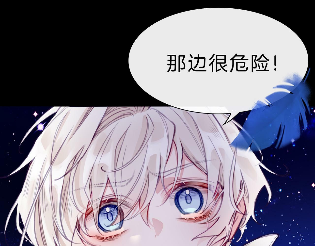 09 与专属骑士的初次见面44