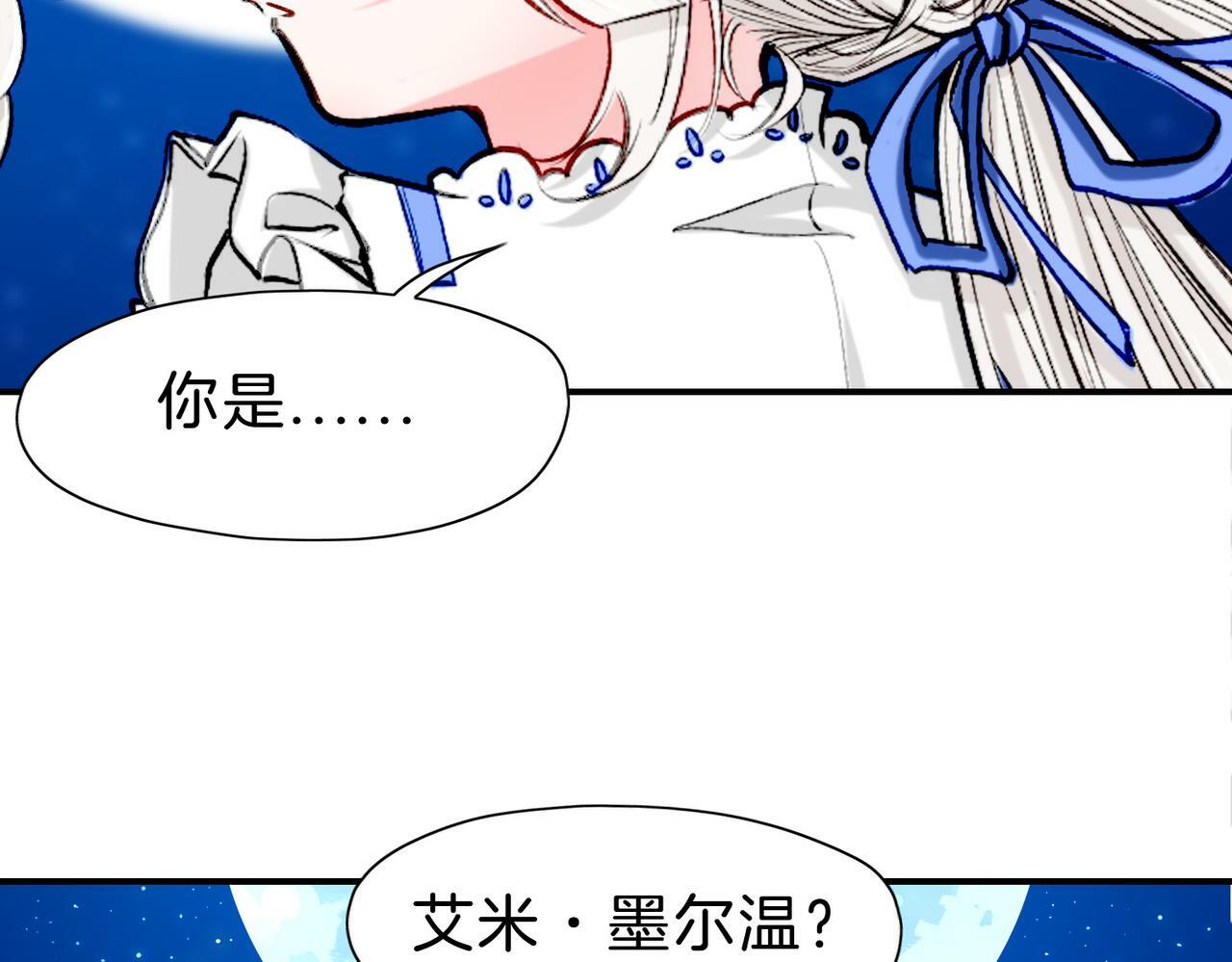 21 对白51