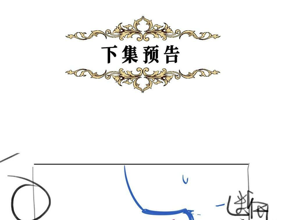12 危机加剧116