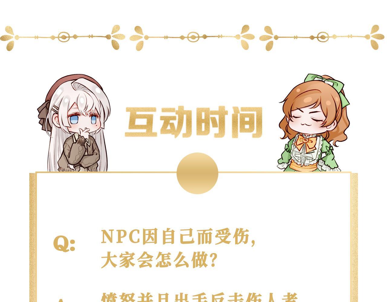 26 是结束也是开始138