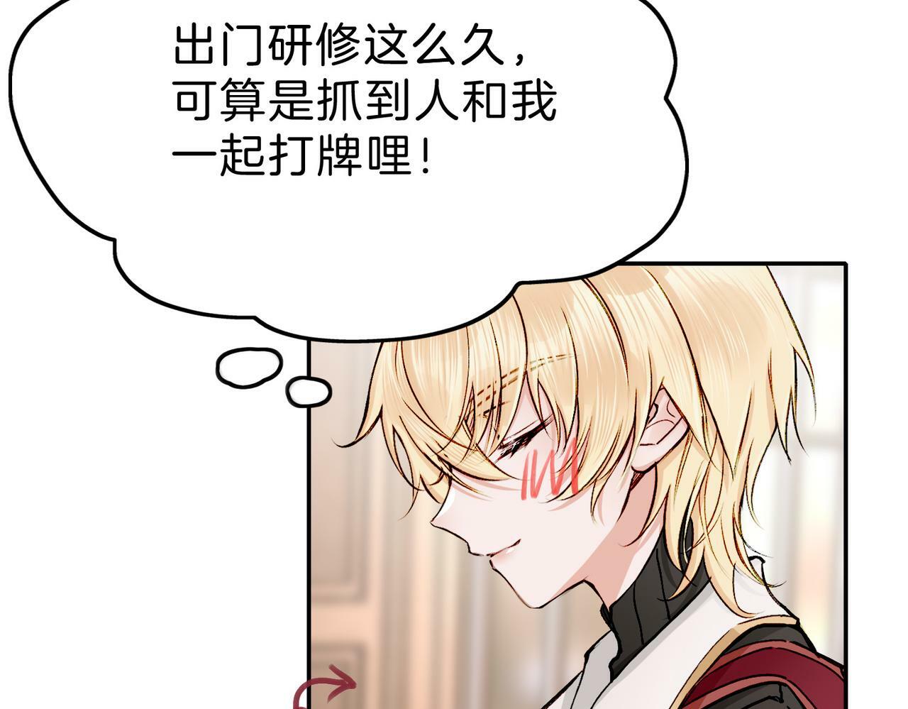 19 惊！主角悉数登场65