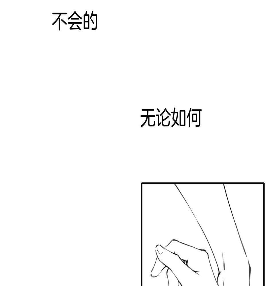特别番外篇35