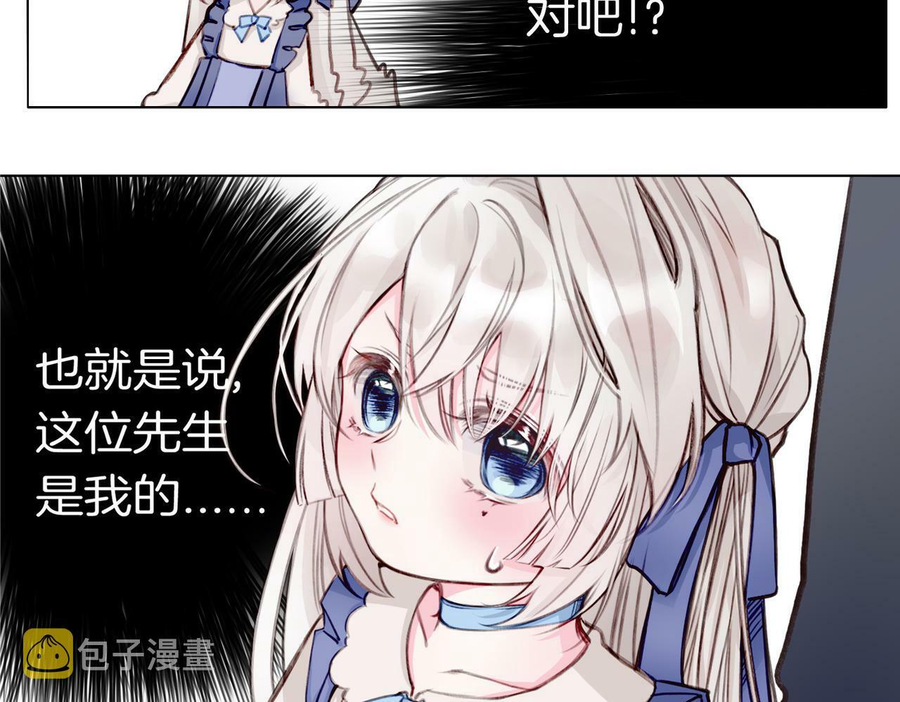 04 要去皇宫了？15