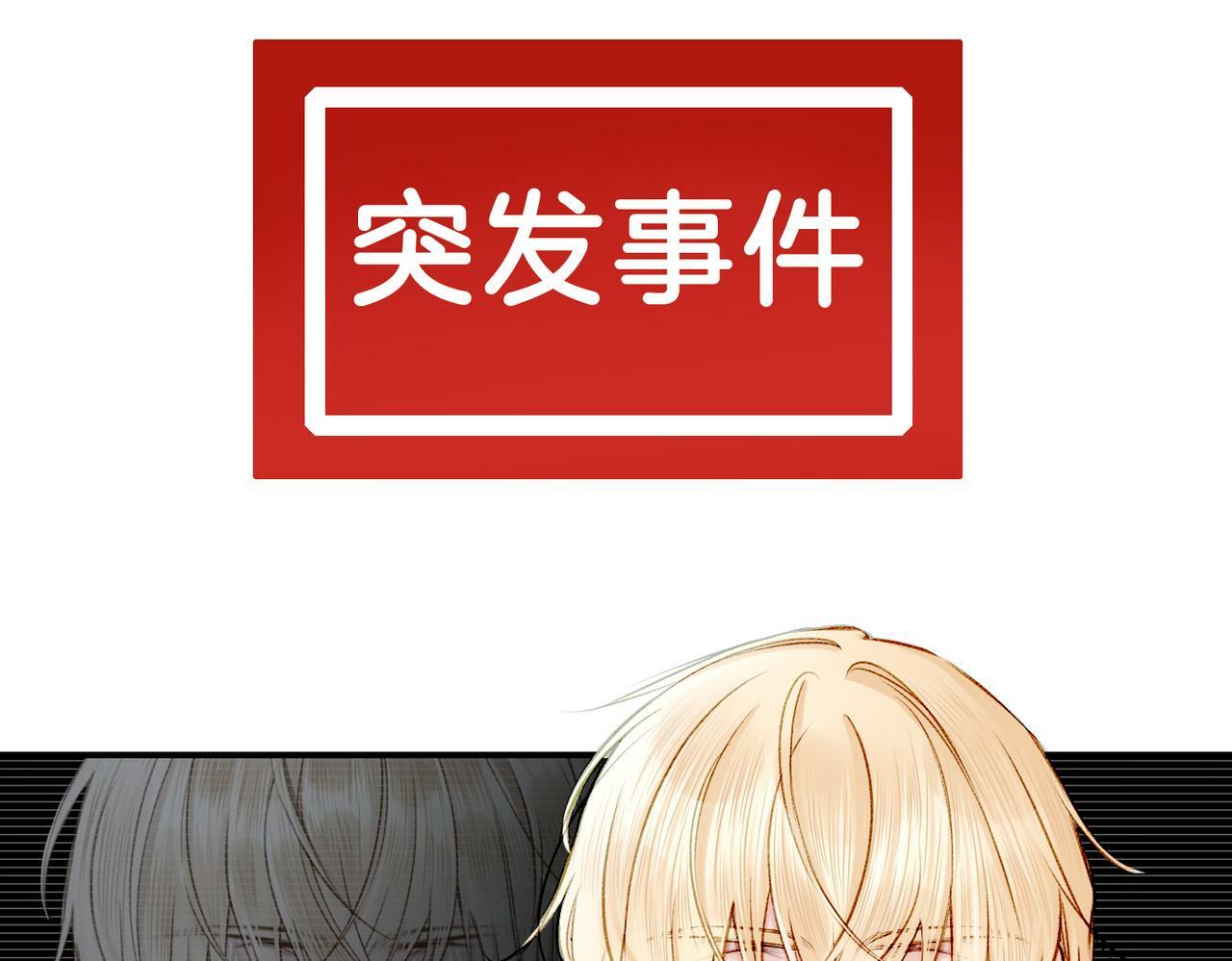 19 惊！主角悉数登场42