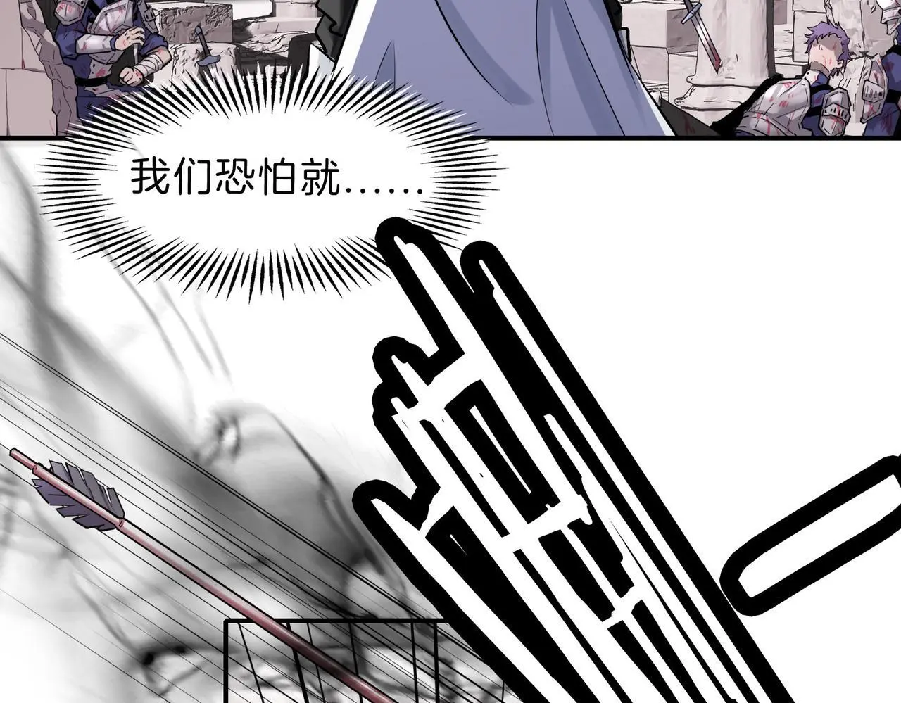 31 羽翼即利剑83