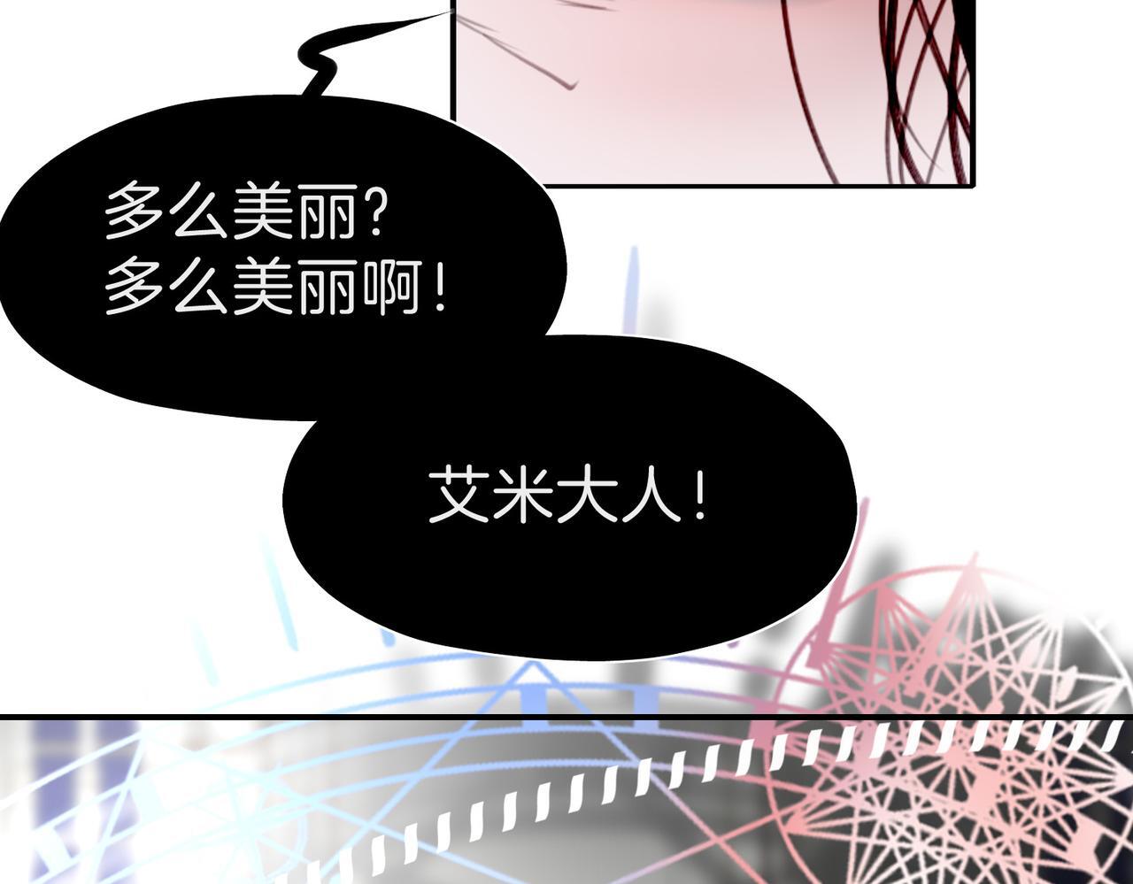24 失控100