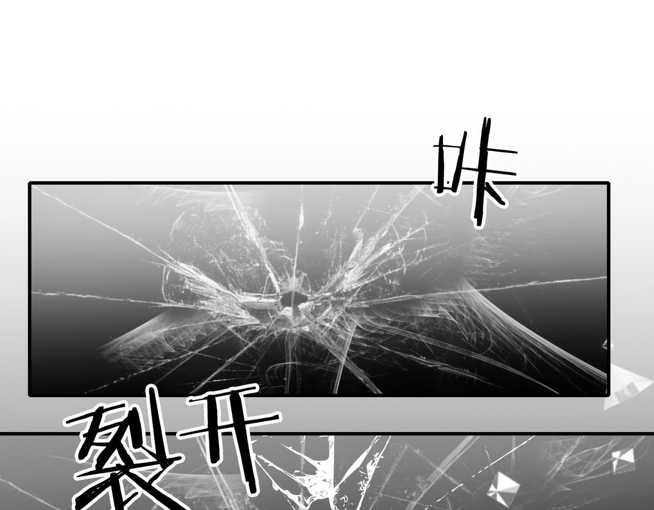 11 危机来袭98