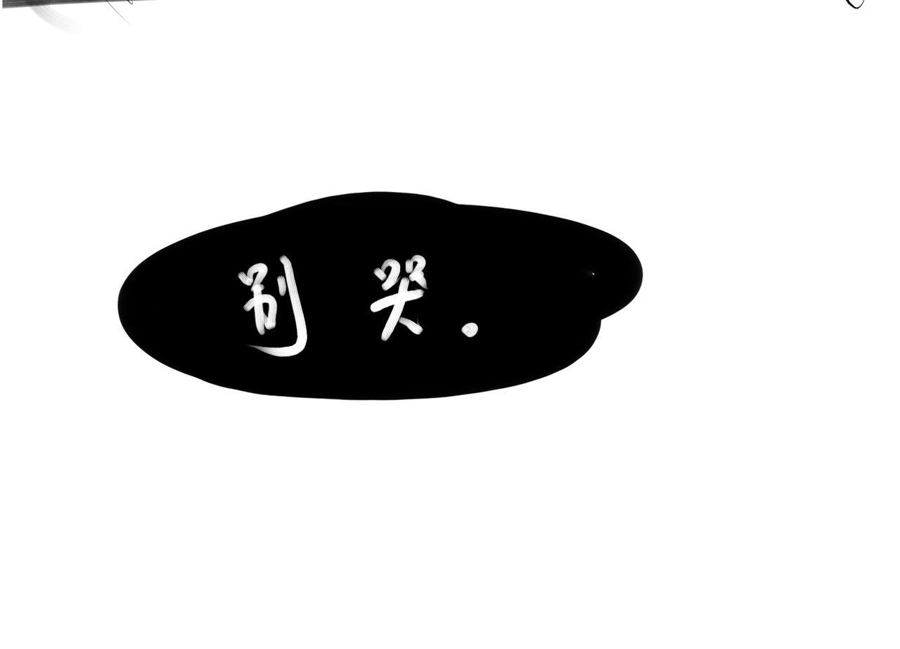 23 闹剧114
