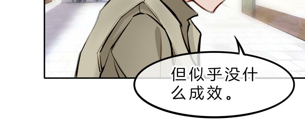 07 大小姐专属侍卫登场！58