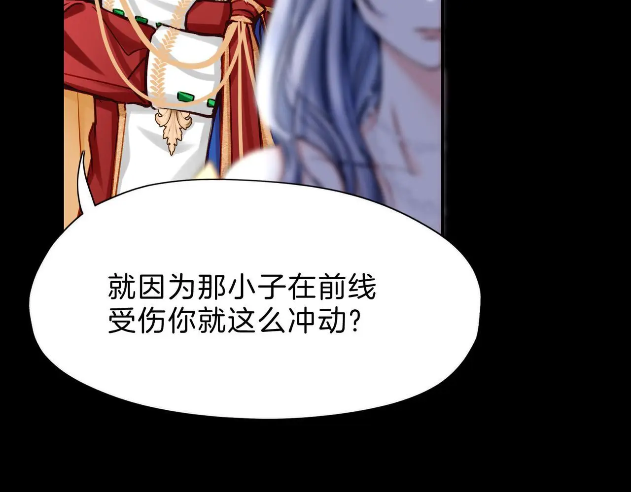 31 羽翼即利剑41