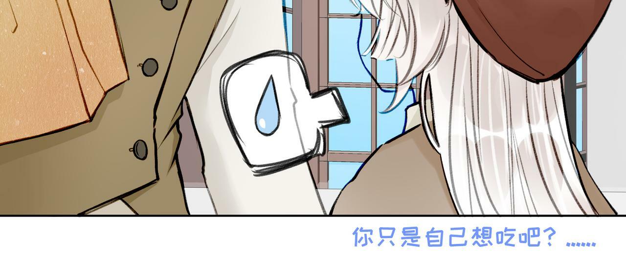 05 和专属执事出门了！39