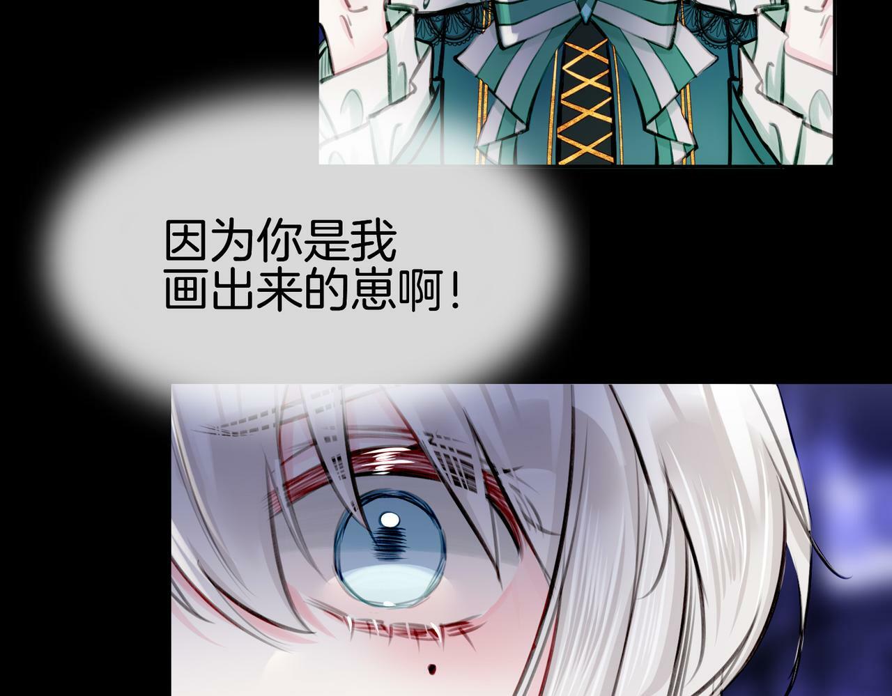 13 贴身侍卫前来救驾！53