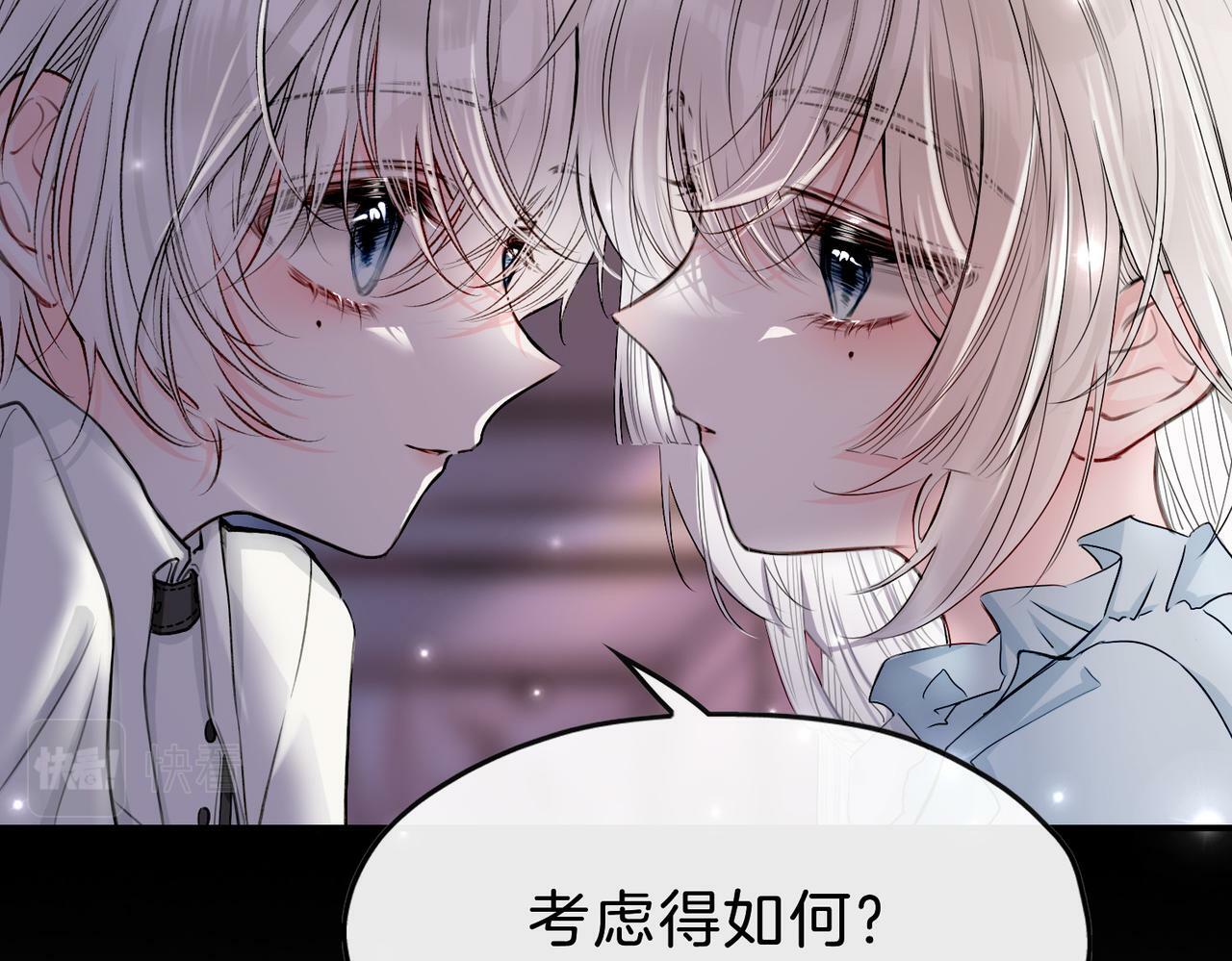 18 又是互相觉得对方可爱的日常38