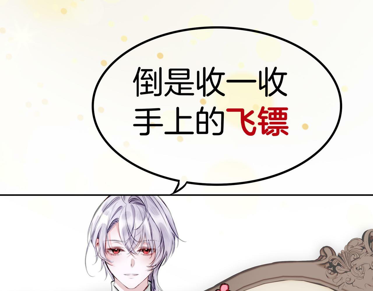 10 突如其来的插曲122