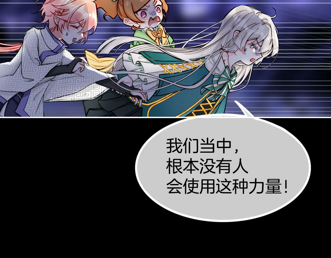 13 贴身侍卫前来救驾！66