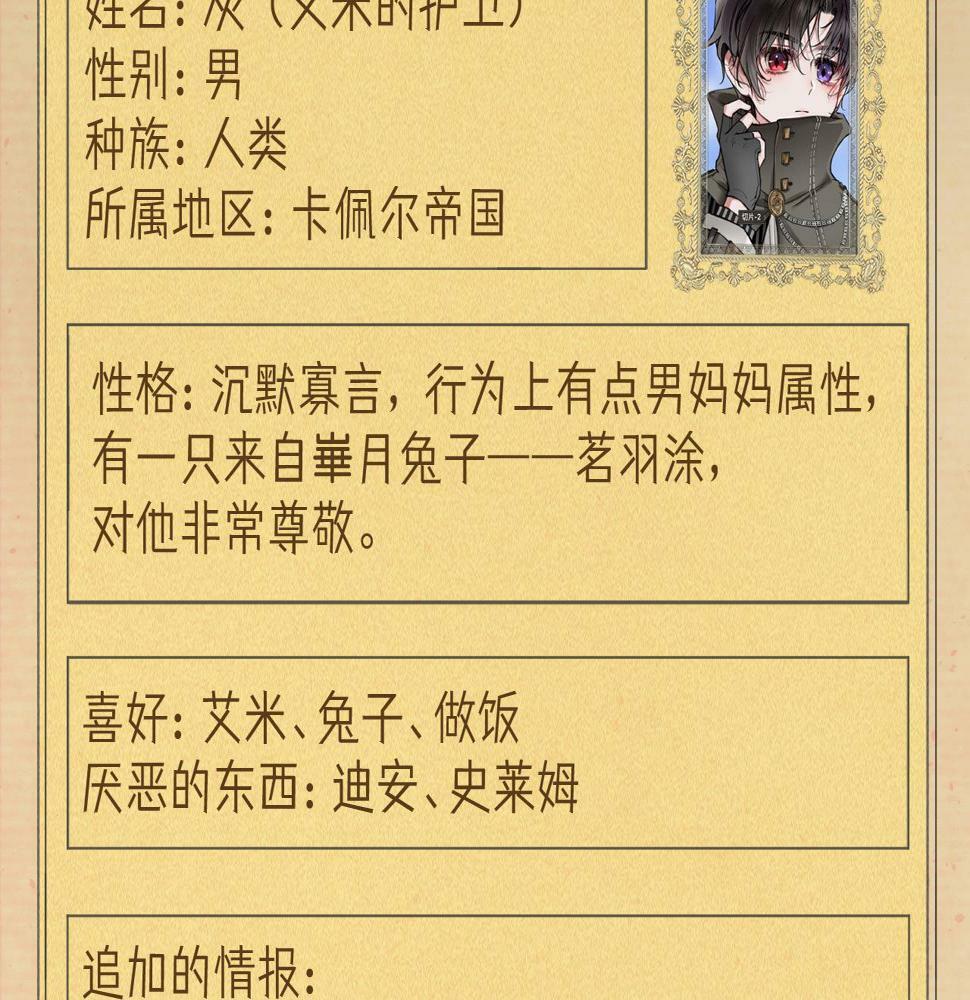 据说百科篇19