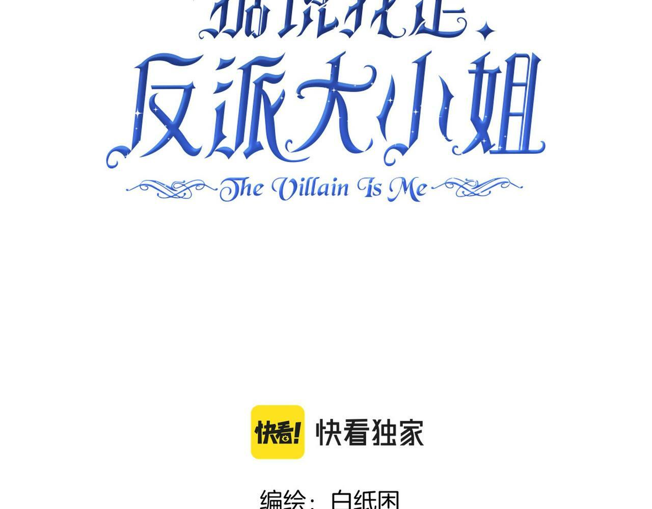 04 要去皇宫了？41