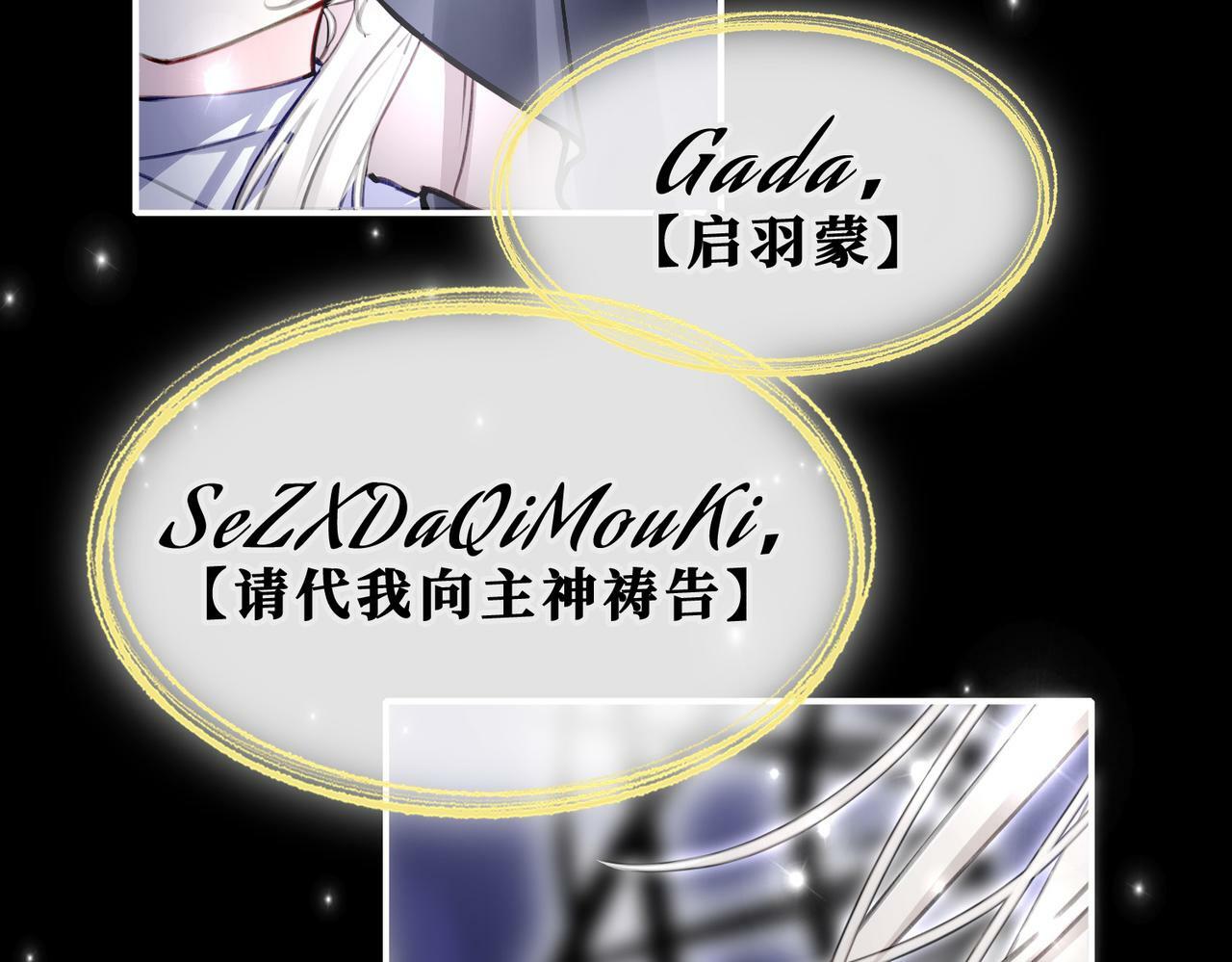 15 她是谁79