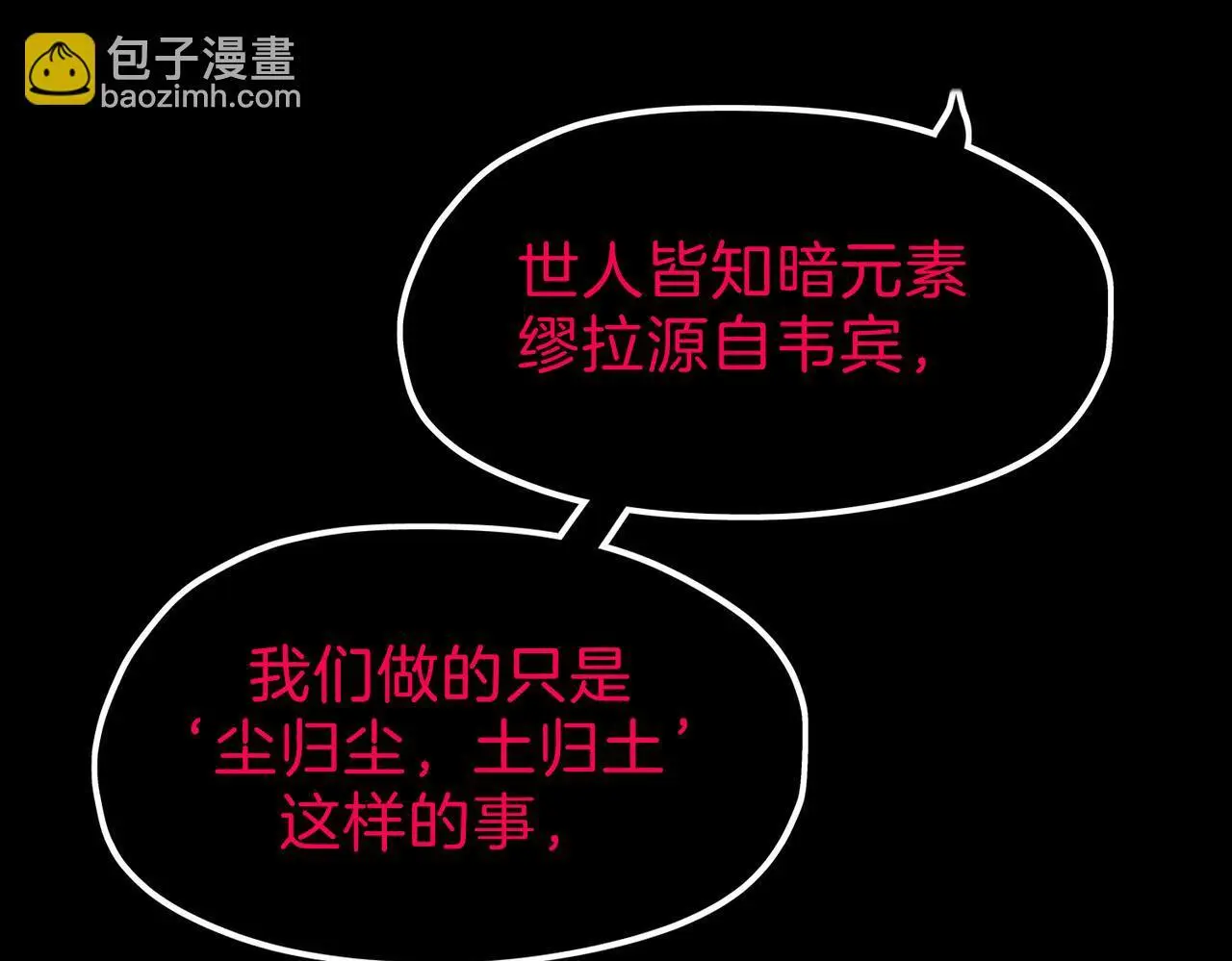 28 被正义使者给救了89